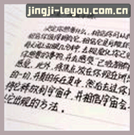 李浩