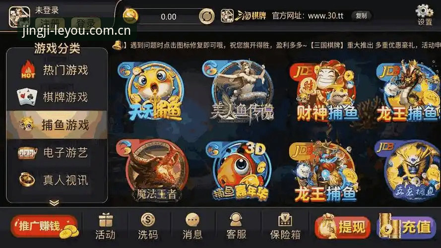 乐游体育平台究竟值不值得一试？从LYSPORTS平台实战体验说起