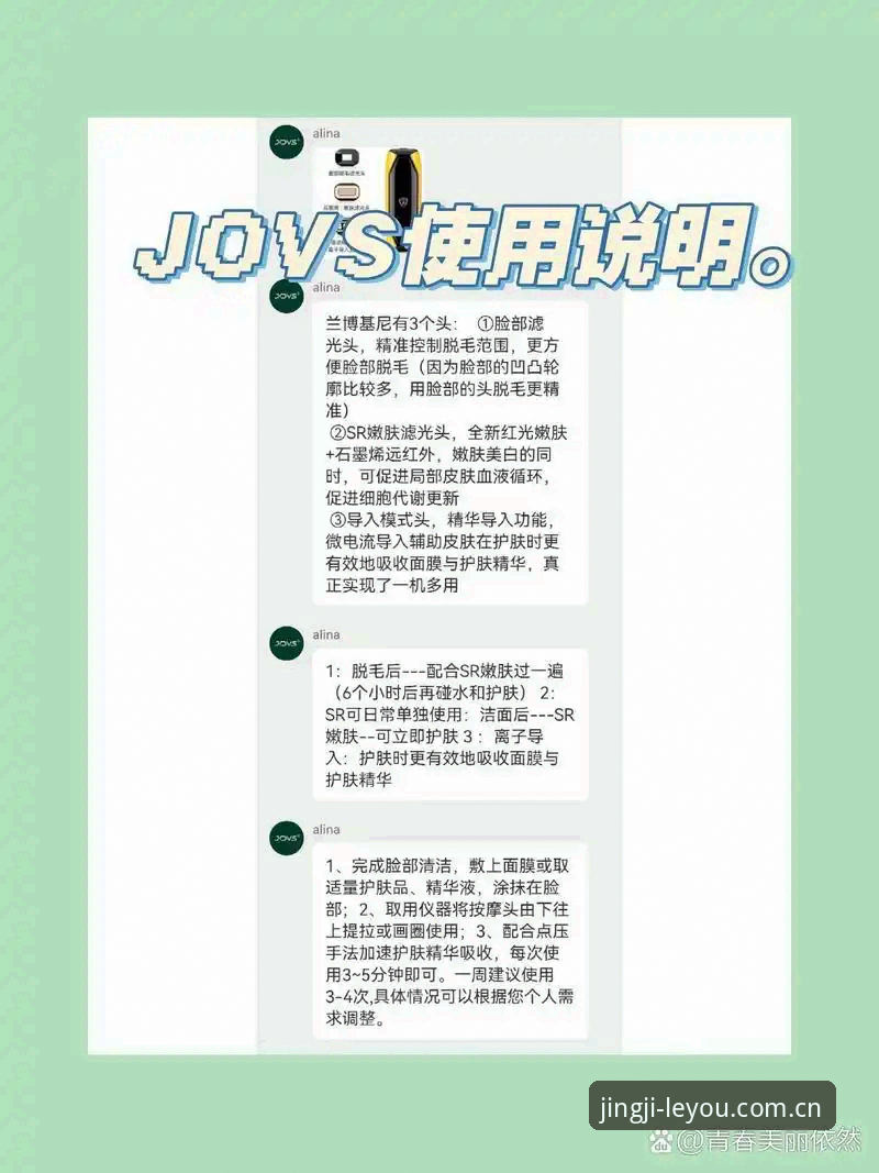 乐游赛事 乐游赛事平台技术评测:从竞技体验到LYSPORTS最新版本全面解析