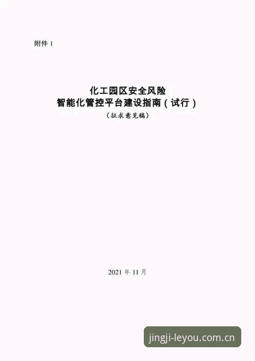 LYSPORTS最新版安全吗？技术评测与实用安全指南