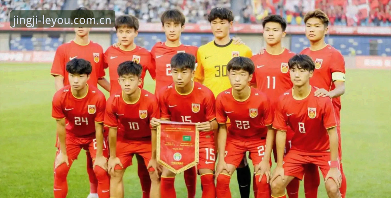 乐游更新功能详解 U17世界杯抽签结果深度解析:资深用户分享赛事看点与观赛指南