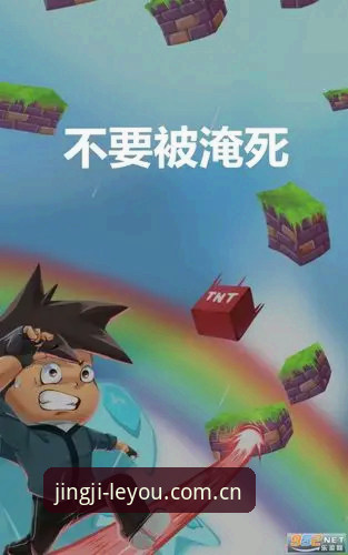 乐游苹果版下载与安卓版全面对比：谁才是LYSPORTS竞技平台的最优解？